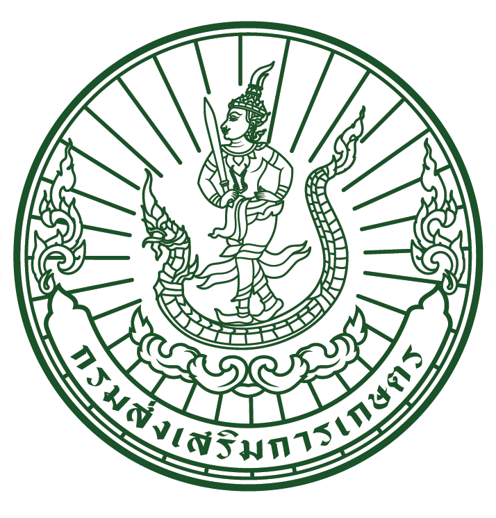 สำนักงานเกษตรอำเภอห้วยคต
